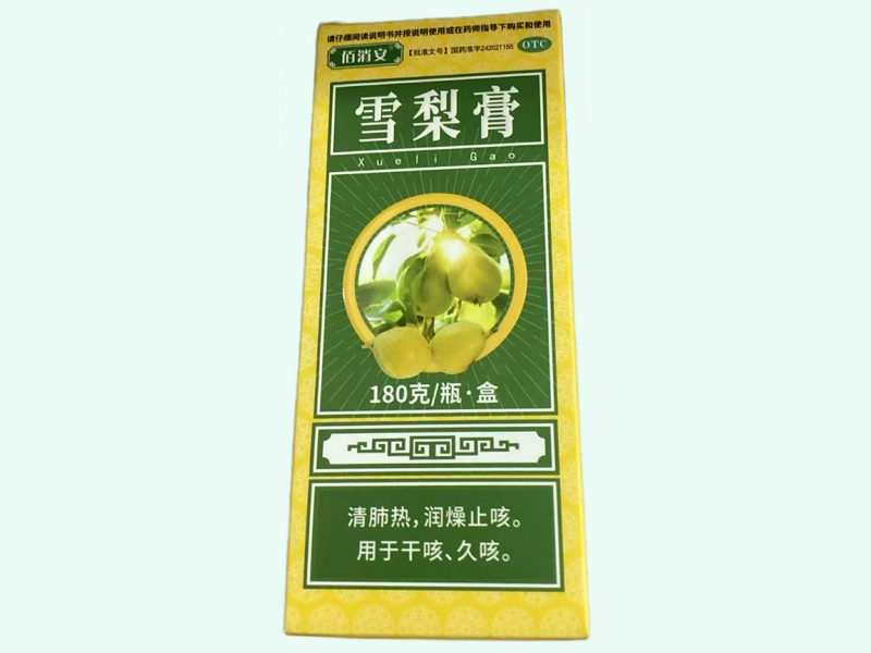 雪梨膏(佰消安)