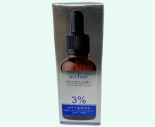 Anchuyt氨甲环酸精华液价格对比 30ml