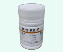 安丁郎维生素B2片价格对比 100片