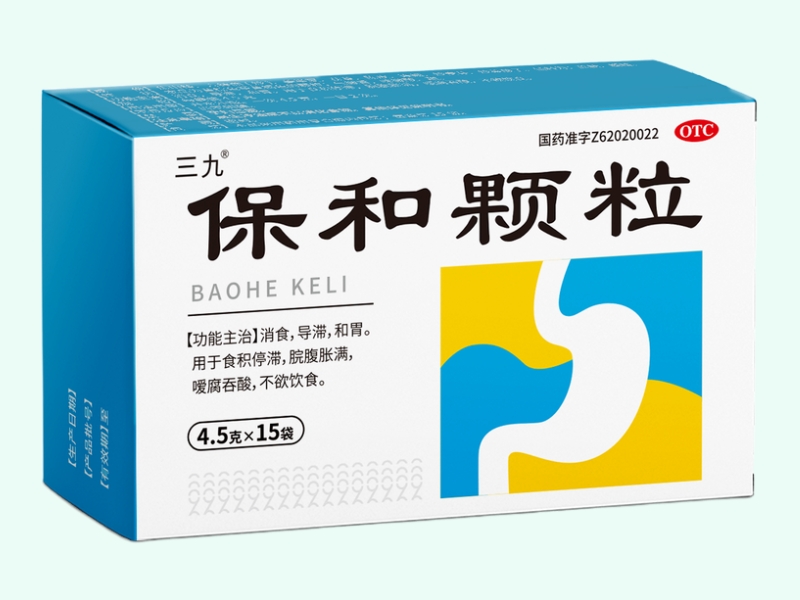 保和颗粒(三九)