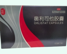 奥利司他胶囊价格对比 27粒 简肥