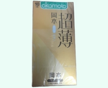 冈本避孕套价格对比 10片装 超薄超润滑