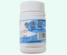 银河去痛片价格对比 100片