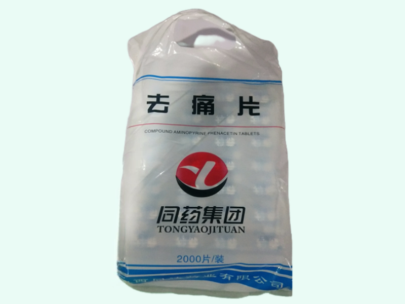 去痛片(同药集团)