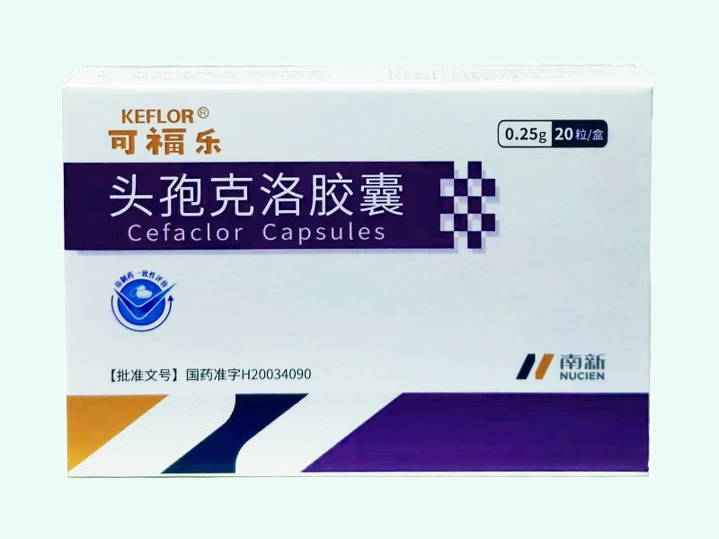 头孢克洛胶囊(可福乐)