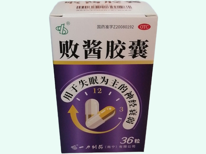 败酱胶囊(一力)