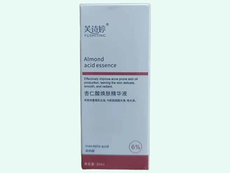 杏仁酸焕肤精华液(FUSHITING芙诗婷)
