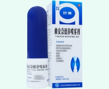 曲安奈德鼻喷雾剂(珍德)价格对比 6ml 120揿