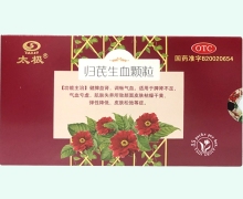 归芪生血颗粒价格对比 15袋