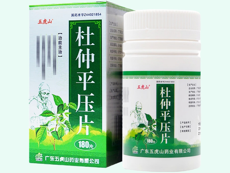 杜仲平压片(五虎山)