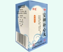 安神补心丸(佛慈)价格对比 300丸