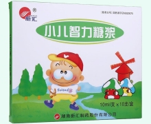 小儿智力糖浆价格对比 10支 新汇