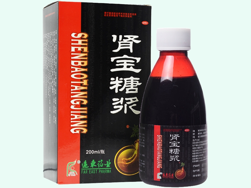 肾宝糖浆(远东药业)
