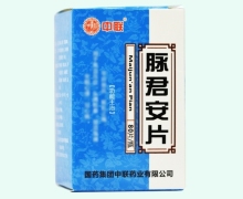 脉君安片价格对比 80片(薄膜衣片) 中联