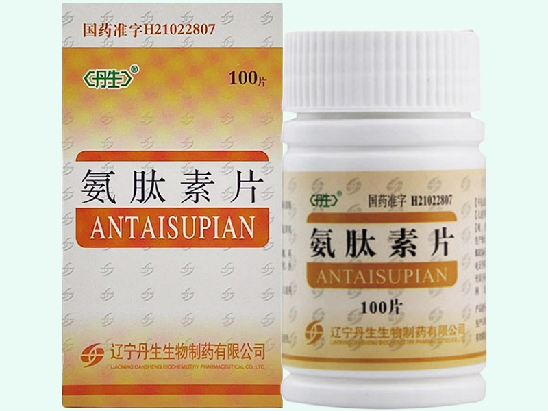 氨肽素片(丹生)