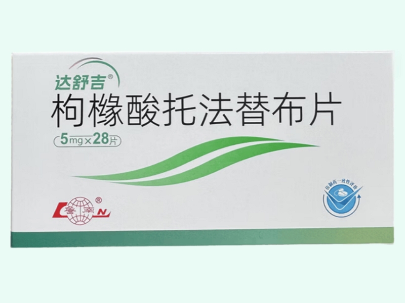 枸橼酸托法替布片(达舒吉/鲁南)