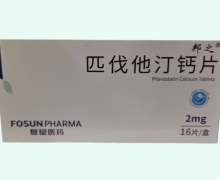 匹伐他汀钙片价格对比 2mg*16片 邦之