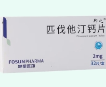 匹伐他汀钙片价格对比 32片 邦之