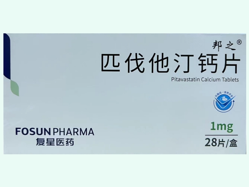 匹伐他汀钙片(邦之/复星医药)