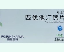 匹伐他汀钙片价格对比 1mg*28片 邦之