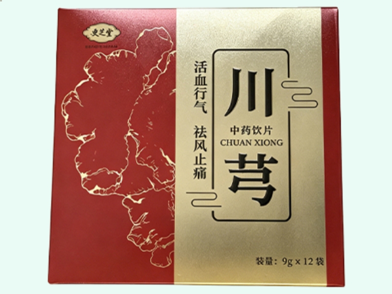 川芎(更芝堂)