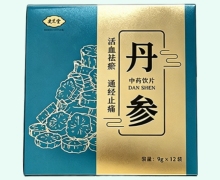 更芝堂丹参价格对比 12袋