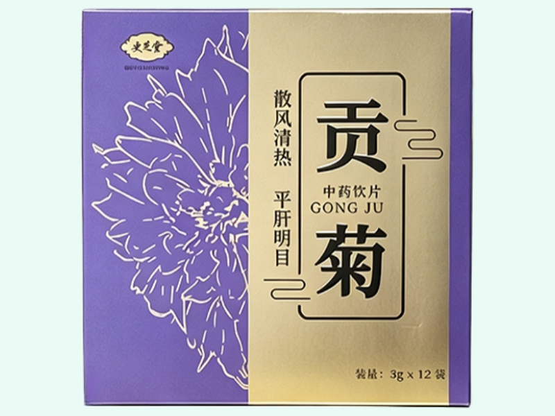 贡菊(更芝堂)
