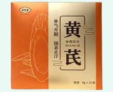更芝堂黄芪价格对比 12袋