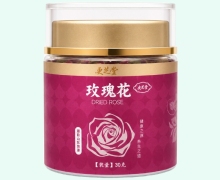更芝堂玫瑰花价格对比 30g