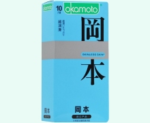 冈本避孕套 超润滑避孕套价格对比 10只