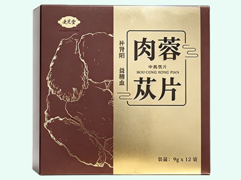 肉苁蓉片(更芝堂)