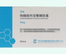 枸橼酸坦度螺酮胶囊价格对比 律康