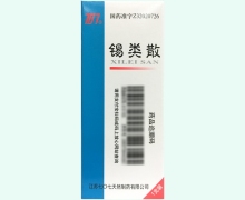 锡类散价格对比 1g 七0七天然制药