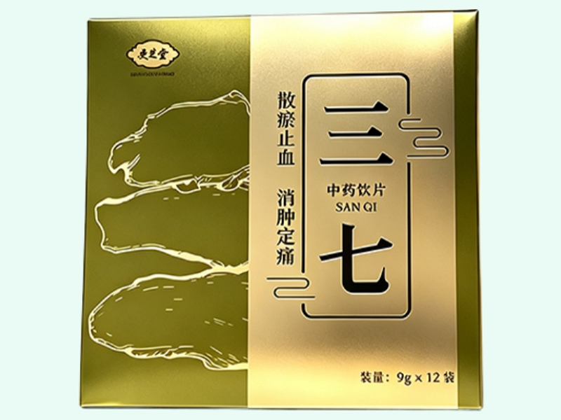 三七(更芝堂)