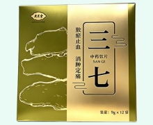 更芝堂三七价格对比 12袋