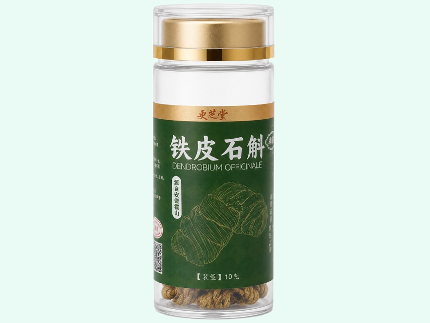 铁皮石斛(更芝堂)