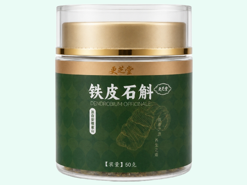 铁皮石斛(更芝堂)