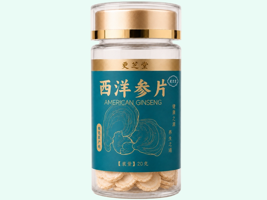 西洋参片(更芝堂)