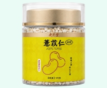 更芝堂薏苡仁价格对比 100g