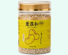 薏苡仁价格对比 300g 更芝堂