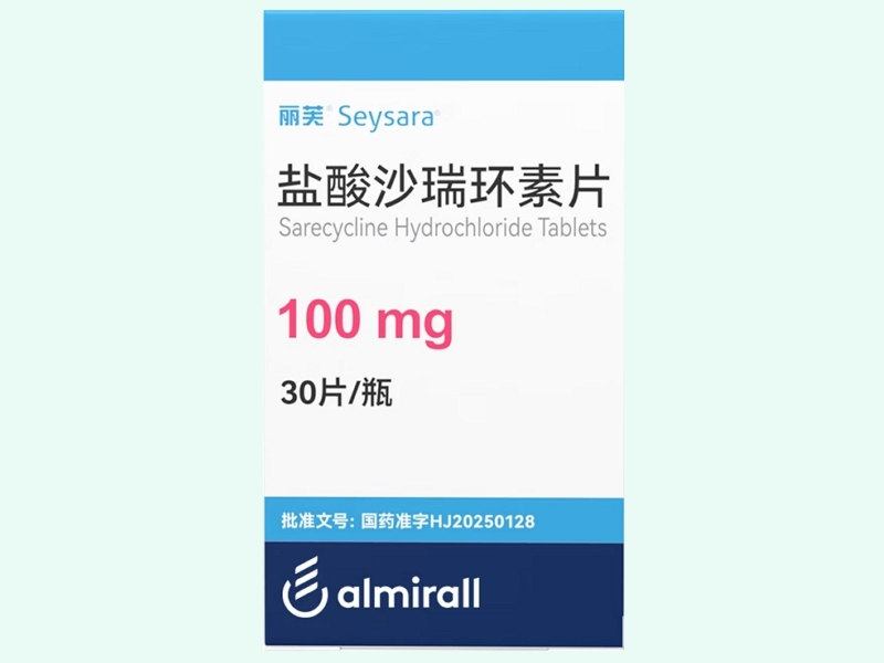 盐酸沙瑞环素片(丽芙/Seysara)