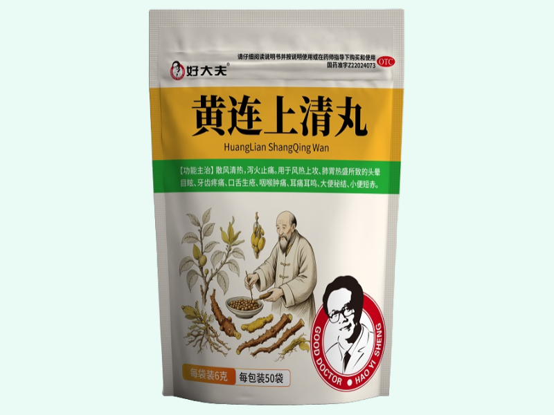 黄连上清丸(好大夫)
