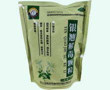 府庆银翘解毒颗粒价格对比 20袋