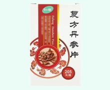 仁愫复方丹参片价格对比 205片 广西胜合