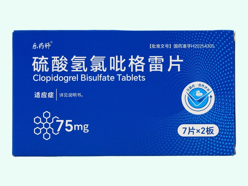 硫酸氢氯吡格雷片(乐药师)