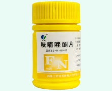 呋喃唑酮片价格对比 100片(裸瓶不带盒) 玉威