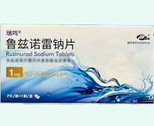 瑞鸣鲁兹诺雷钠片价格对比 1mg*7片