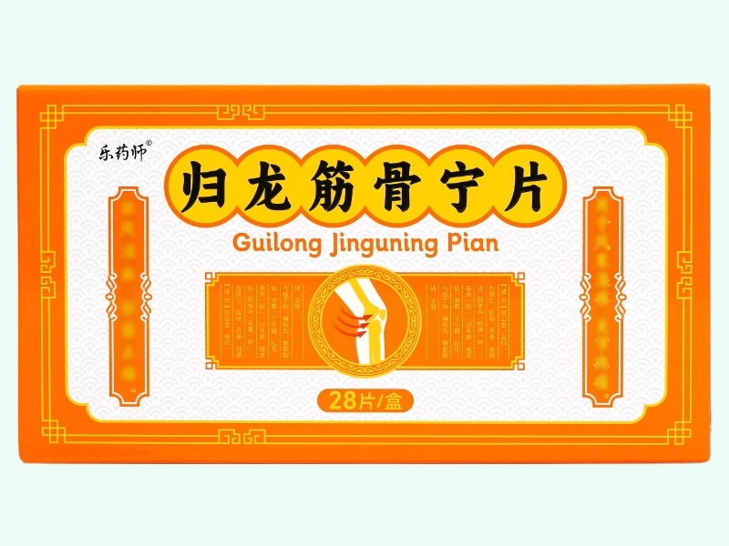 归龙筋骨宁片(乐药师)