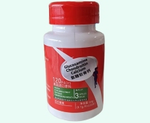 氨糖软骨钙价格对比 120片 AOHEHOV