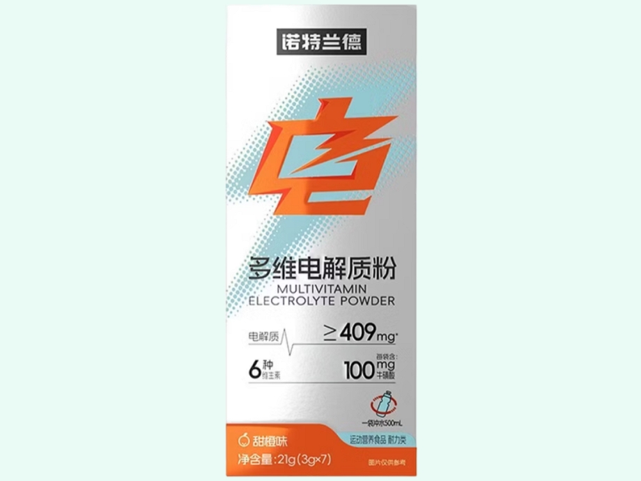 多维电解质粉(诺特兰德)